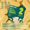 英氏婴幼儿小鱼泡芙 钙奶手指饼干 松脆米饼婴儿宝宝零食3盒尝鲜礼包 实拍图