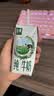 伊利【新鲜日期】金典纯牛奶200ml*24盒3.6g乳蛋白礼盒装 实拍图