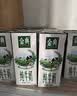 伊利金典纯牛奶250ml*12盒 线下同款 3.6g优质蛋白 营养早餐 礼盒装 9月产 实拍图