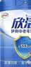 伊利欣活中老年奶粉 营养品送礼 富硒高钙高蛋白益生菌0蔗糖 800g 实拍图
