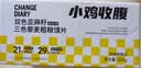 轻即三色藜麦亚麻籽粗粮烤馍片干馒头0无添加糖全麦饼干脂原味零食1kg 实拍图