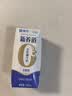 蒙牛新养道零乳糖牛奶全脂200ml×10包 送礼礼盒3.2g/100ml蛋白质 实拍图
