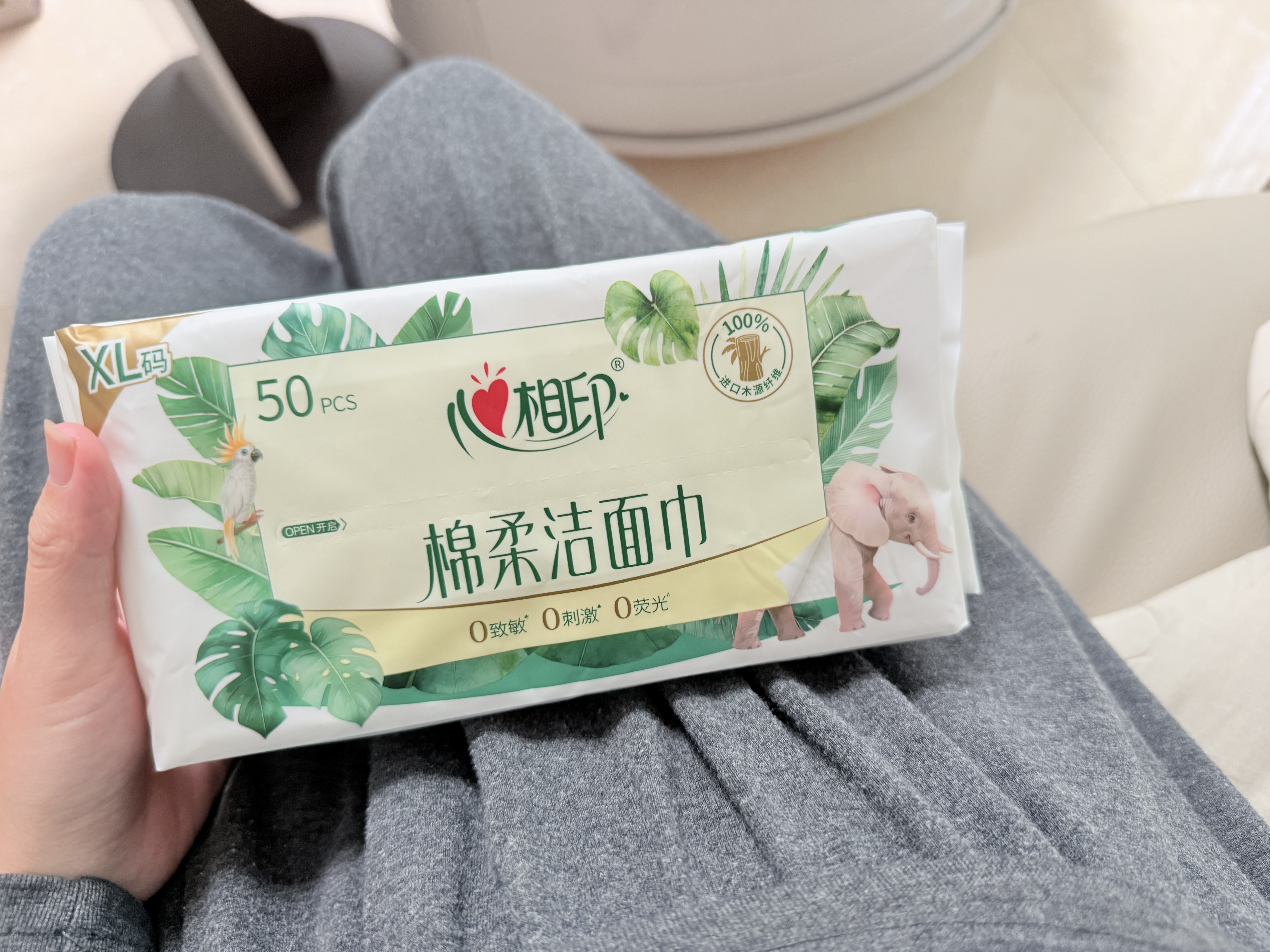 心相印洗脸巾50抽 干湿两用棉柔洁面巾加厚一次性抽取式 实拍图