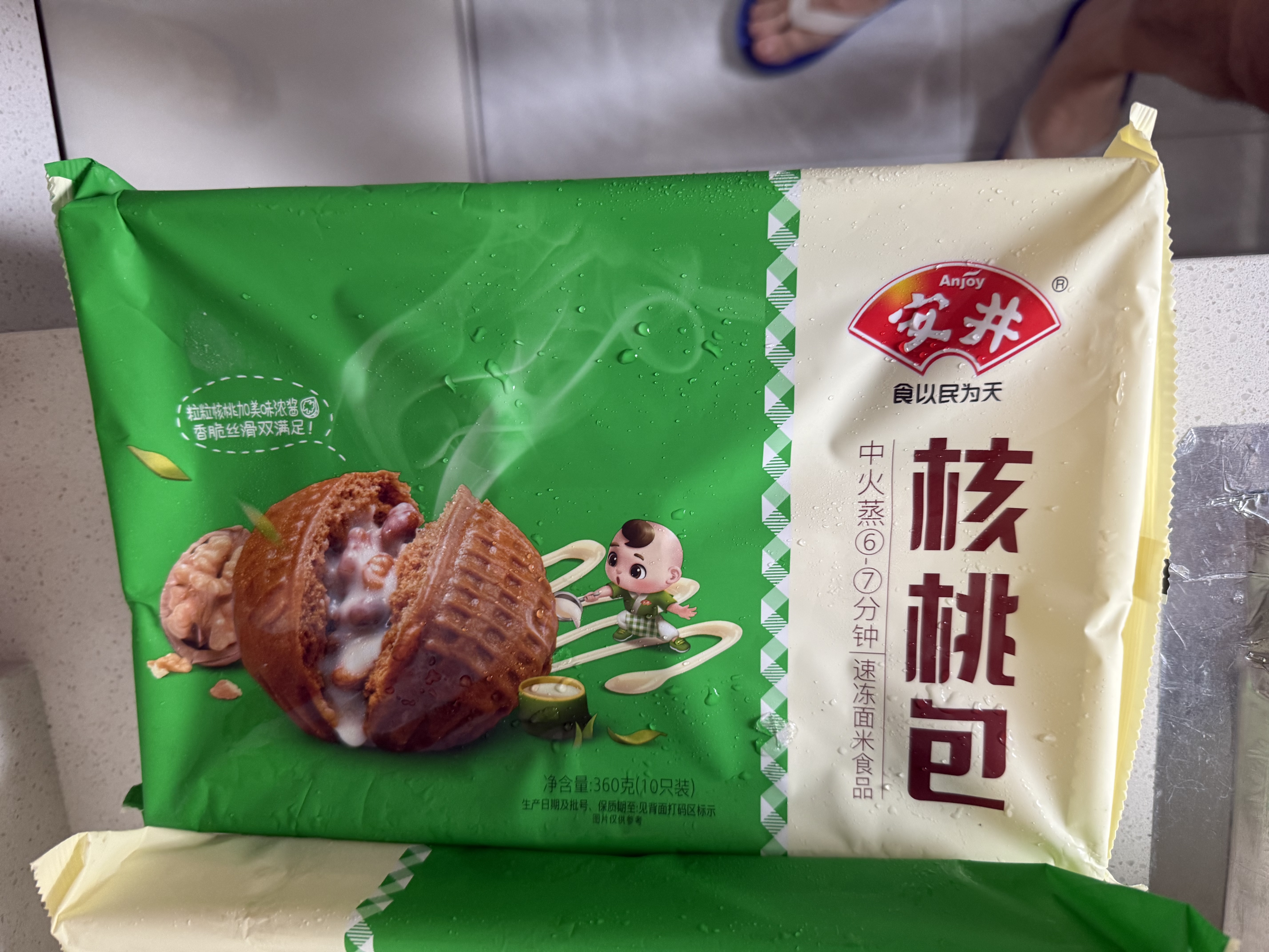 安井核桃包 360g 10只装  家庭装儿童包子早餐 微波炉速冻速食面点 实拍图