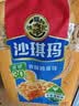 徐福记减糖30%沙琪玛香酥鸡蛋味526g/袋约16枚 休闲零食早餐 办公室健康 实拍图