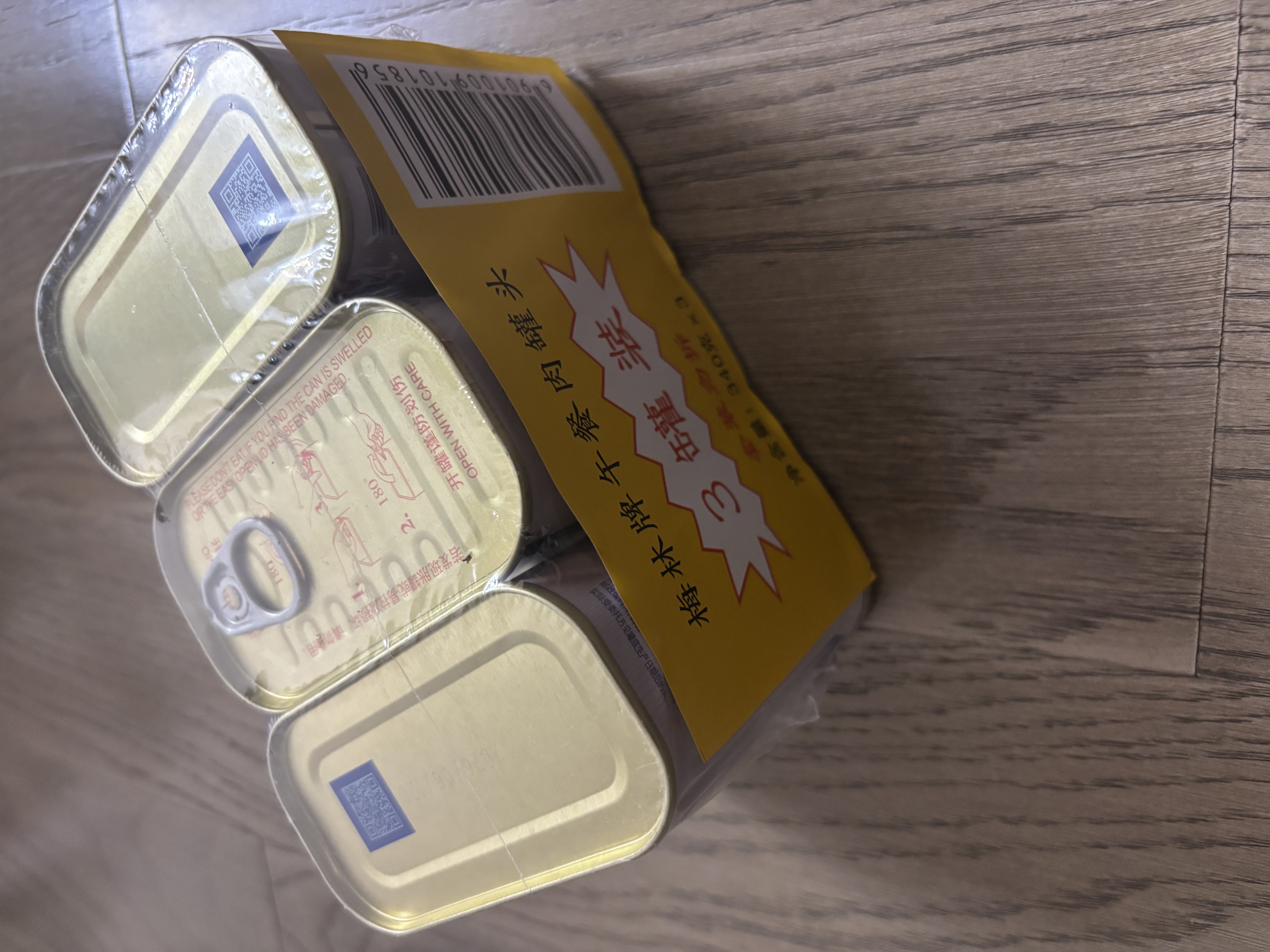 梅林午餐肉罐头340g*3火腿火锅方便面搭档家庭应急储备即食品物资 实拍图