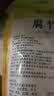 富昌黄豆制品南北干货 腐竹豆皮素肉炒菜火锅凉拌食材 响铃卷豆腐串 腐竹400g 实拍图