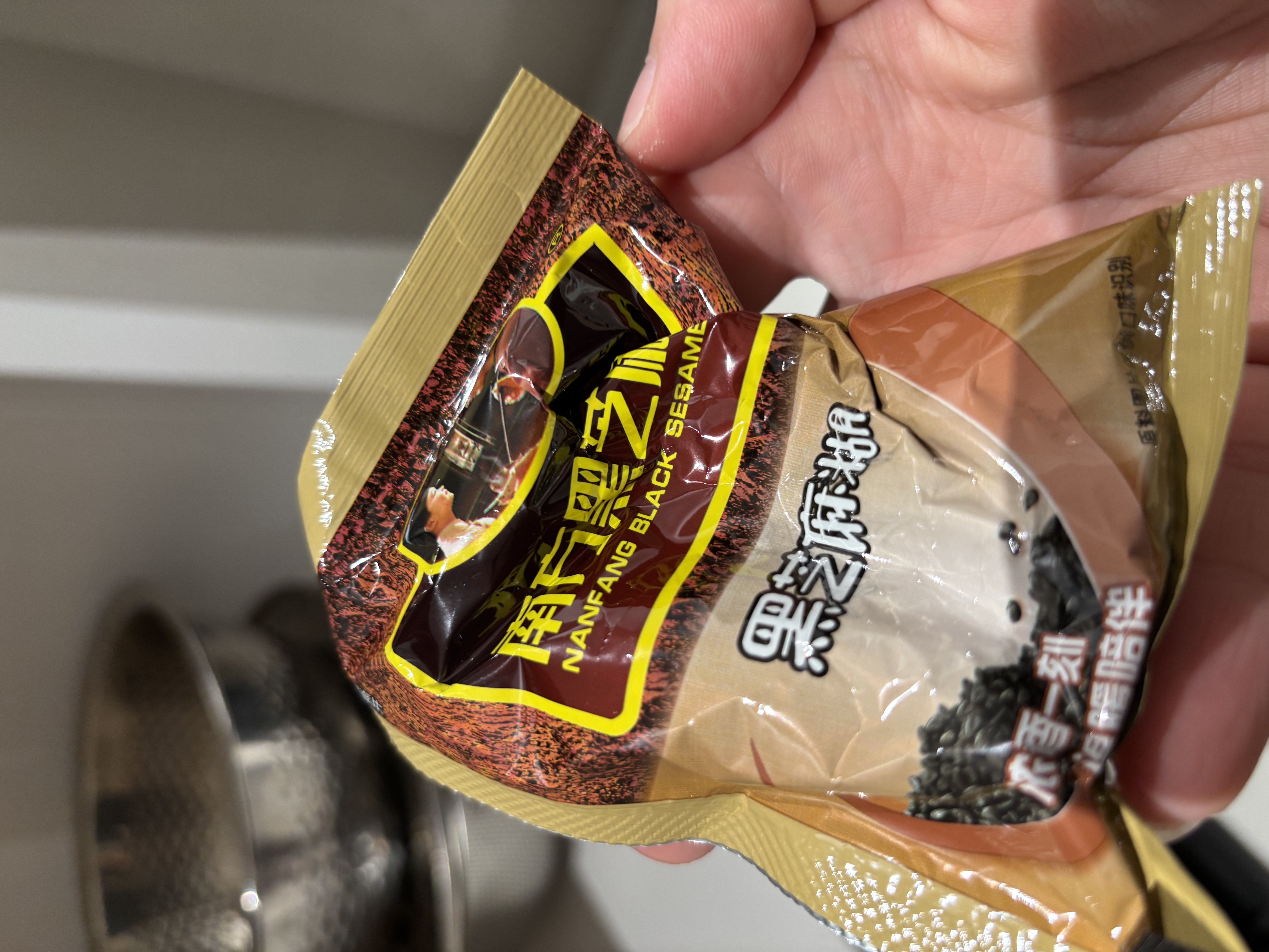 南方黑芝麻黑芝麻糊1000g/袋 营养早餐丨膳食纤维丨入口醇香丨零食丨食品 实拍图