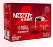雀巢（Nestle）醇品速溶黑咖啡粉美式咖啡冲泡后*0糖健身燃减防困48包*1.8g 实拍图