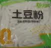 重庆火锅川粉土豆粉麻辣烫涮锅粉丝速食净重三款随机发100g 重庆土豆粉100克*1包 实拍图