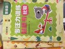 【时光学】专注力贴纸游戏书(全套8册) 宝宝幼儿启蒙认知脑力开发贴纸游戏专注力训练儿童动手动脑玩具益智游戏贴纸 实拍图