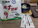 蒙牛纯牛奶粉300g 生牛乳 营养高钙 男士女士全家奶粉 独立条装 实拍图