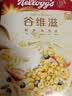 家乐氏（Kellogg）进口谷维滋175g儿童麦片谷物圈营养早餐食品学生速食零食代餐 实拍图