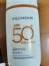 百雀羚（PECHOIN）骄阳倍护防晒乳50g SPF50+PA++++户外防汗透气生日礼物 实拍图