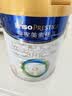 美素佳儿（Friso）皇家幼儿配方奶粉3段（1-3岁幼儿适用）800g*3罐 乳铁蛋白 实拍图