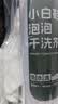 康思嘉小白鞋清洗剂2瓶干洗剂刷洗鞋清洁剂白鞋去污神器网面鞋清洗剂 实拍图