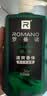 罗曼诺（ROMANO）男士沐浴露 健肤清爽持久留香泡沫香氛沐浴乳 经典香型450g 实拍图