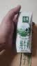 伊利【新鲜日期】金典纯牛奶早餐奶250ml*16盒3.6g 礼盒装 实拍图