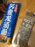 云山半 100%纯荞麦面条150g*6袋 方便面挂面杂粮粗粮拌面 早餐主食代餐 实拍图