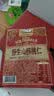 三只松鼠野生山核桃仁500g/盒每日坚果炒货休闲零食长辈聚会团购送礼盒 实拍图