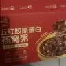 艾尚燕中秋礼品即食燕窝粥256g*6碗礼盒礼品送礼长辈孕妇补品 小孩早餐 实拍图