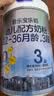 君乐宝【杨幂推荐】乐铂含专利OPO3段幼儿配方奶粉(12-36个月龄)808g*1 实拍图