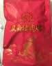 双鱼牌猪肉脯308g 自然片散付片 靖江特产肉类零食小吃 原味猪肉铺片 原味308g 实拍图