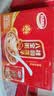 达利园桂圆莲子八宝粥送礼方便速食早餐粥即食罐头280g*12罐整箱礼盒装 实拍图