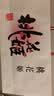 东阿阿胶桃花姬阿胶糕180g礼袋款国庆礼品 送长辈女礼品营养品礼物 实拍图