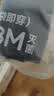 京东京造【新疆棉】2026秋冬男士内裤纯棉短裤10A抗菌平角独立包装4条 3XL 实拍图