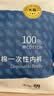 Freego纯棉一次性内裤男灭菌免洗日抛5条独立装旅行商务出差男灰三角2XL 实拍图