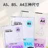 国誉（KOKUYO）开学【热门商品】B5/100张/4本装活页纸Campus替芯高考笔记本活页纸8mm横线26行1WCN-CLL1110 实拍图
