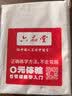 六品堂米字格钢笔练字本硬笔书法作品专用纸成人小学生加厚纸张书法纸速成书写纸21天练习纸用纸 实拍图