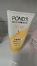 旁氏（POND'S）米粹润泽保湿洁面乳150g 氨基酸洗面奶男女去角质 实拍图