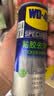 WD-40除胶剂强力去污去胶去除黏胶京东自营汽车清洁家用解胶去胶清洗剂 实拍图