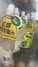 金豆芽金银花苹果汁儿童户外饮品便携小袋装解馋零食饮料100ml*13袋 实拍图