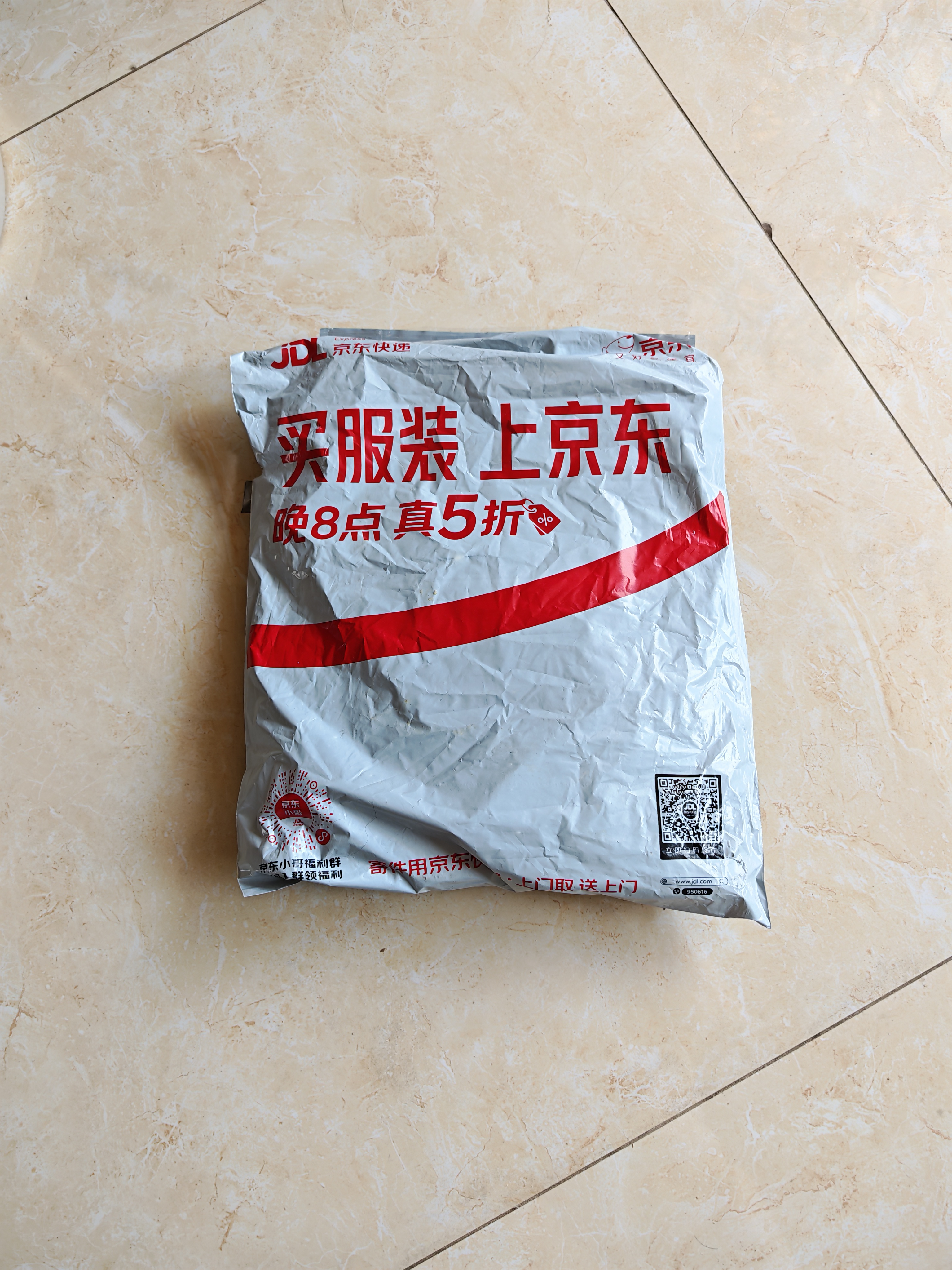 七匹狼秋衣男士秋冬纯棉中高领打底衫时尚韩版修身上衣秒出门保暖内衣 实拍图