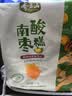 齐云山零添加南酸枣糕126g 绿色食品蜜饯果干孕妇儿童老人健康休闲零食 实拍图