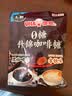 悠哈 进口双色无糖咖啡糖 62g  (黑咖啡+拿铁)  0糖提神 休闲零食糖果 实拍图