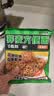 云山半 荞麦方便面60g*10包 低脂肪拌面冷面条健身代餐速食免煮挂面泡面 实拍图