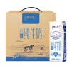 蒙牛特仑苏低脂纯牛奶250ml×16盒 健身减脂 中秋送礼礼盒 实拍图