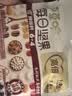 百草味每日坚果750g混合果仁休闲零食大礼包营养早餐独立包装礼品 实拍图