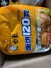 白象 方便面 汤好喝辣牛肉汤面114g*5包  泡面 五连包方便速食 实拍图