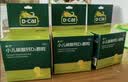 迪巧小儿碳酸钙d3颗粒20袋*3钙婴儿钙6-12个月宝宝钙含维生素d3婴儿补钙冲剂液体钙不刺激 实拍图