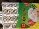 湾仔码头韭菜猪肉水饺1320g66只速食面点生鲜饺子夜宵儿童早餐中秋送礼 实拍图