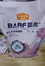 麦富迪猫粮 barf霸弗天然猫粮冻干生骨肉高蛋白成猫粮养胃增肌牛肉5.4kg 实拍图