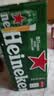 喜力经典500ml*18听整箱装喜力啤酒Heineken喜宴聚餐啤酒送礼京东自营 实拍图