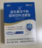 江中益生菌12000亿 成人肠胃肠道益生元通用调理高活性专利菌2g*20袋 实拍图