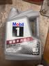 美孚（Mobil）全合成汽机油5W-30 SP级4L美孚1号极光银汽车保养京东养车自营 实拍图