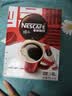 雀巢（Nestle）醇品速溶黑咖啡粉美式咖啡冲泡后*0糖健身燃减防困48包*1.8g 实拍图